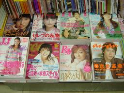 040113_female_magazine_2.jpg